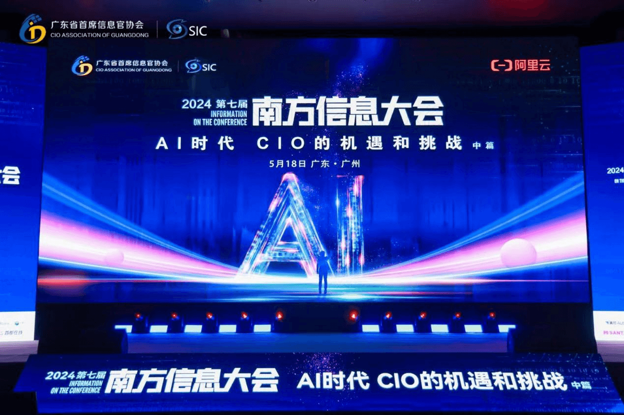 重塑企業(yè)PC生態(tài)，邦彥技術(shù)榮獲CIO優(yōu)選數(shù)字化服務(wù)商