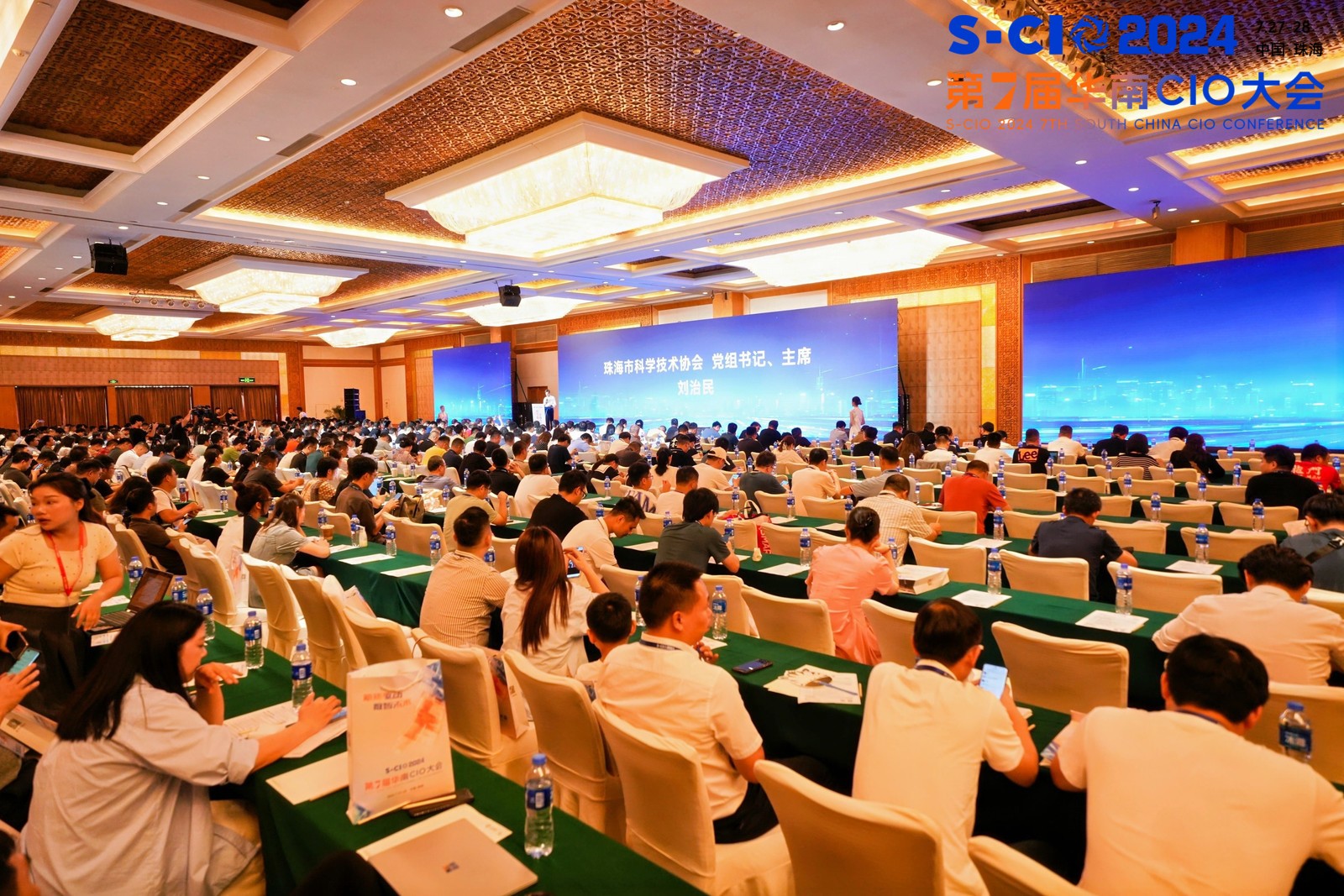 商務(wù)PC新選擇，安全高效無止境 | 邦彥云PC亮相2024年華南CIO大會獲得廣泛關(guān)注