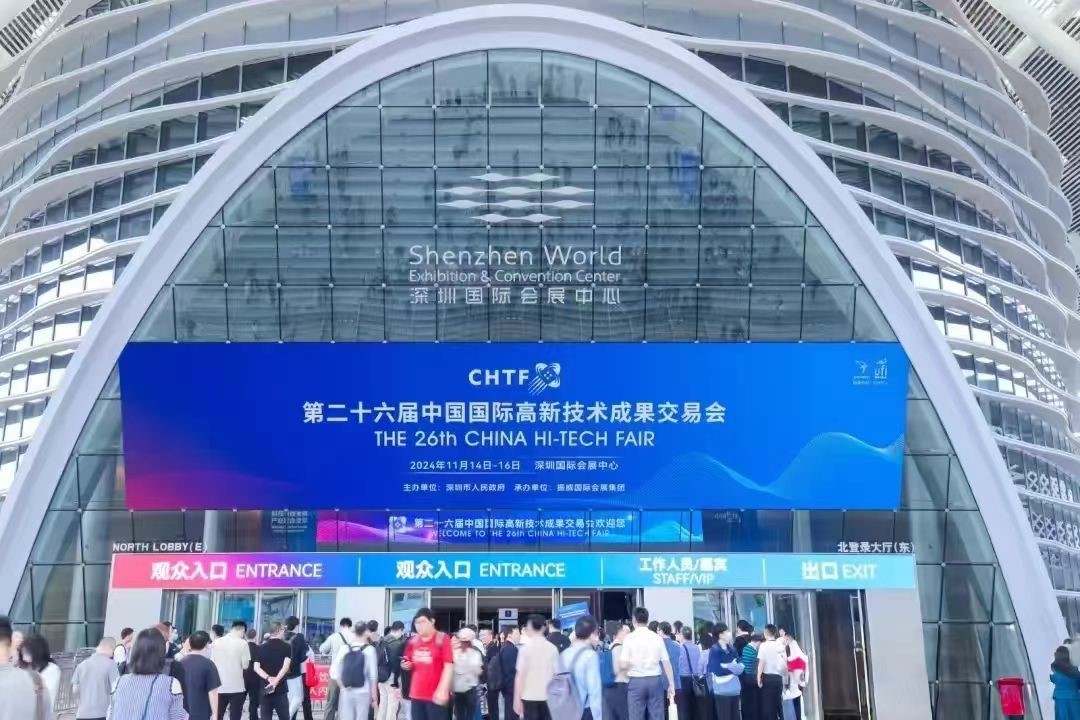 邦彥云PC系列驚艷亮相2024高交會 賦能未來辦公新生產(chǎn)力