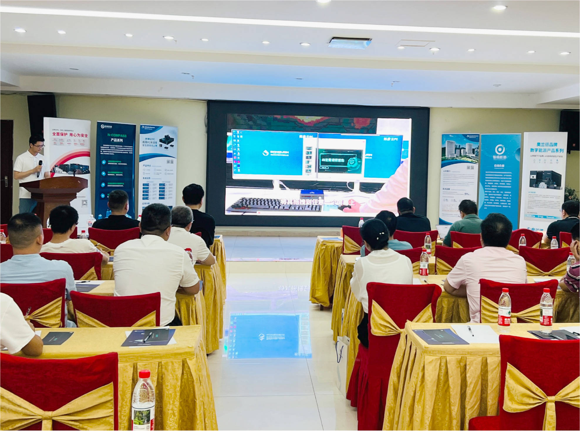 “利器保障，數(shù)智順暢”重慶研討會圓滿落幕——邦彥云PC重構(gòu)智造算力與安全新范式