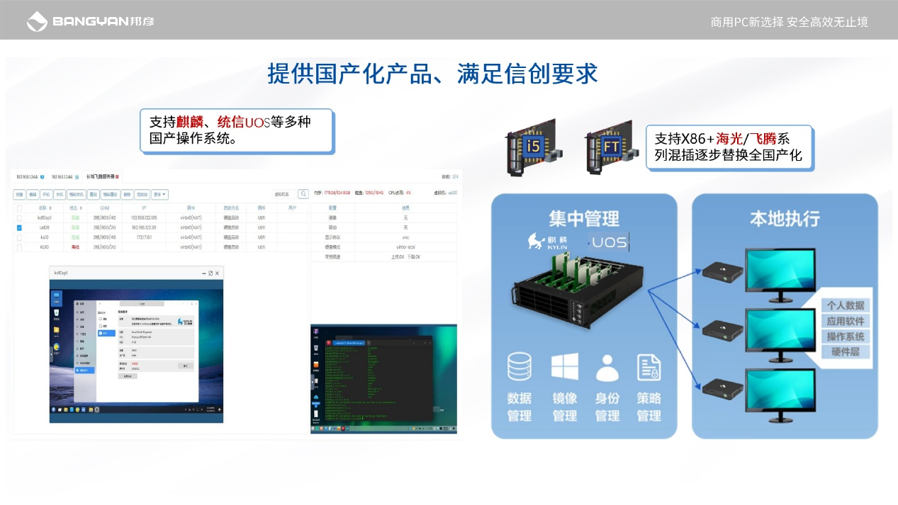 1753251512103771.png 圖片8.png